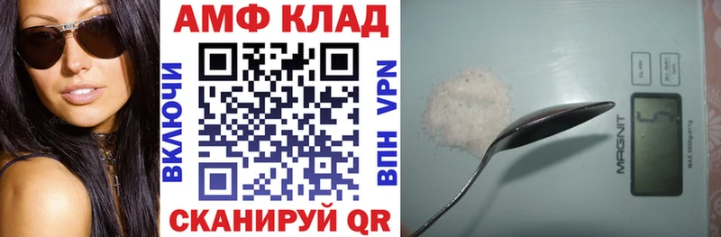 АМФЕТАМИН VHQ где можно купить наркотик Лобня