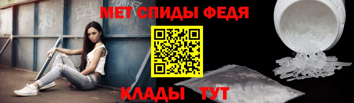 АМФ Розовый Лобня
