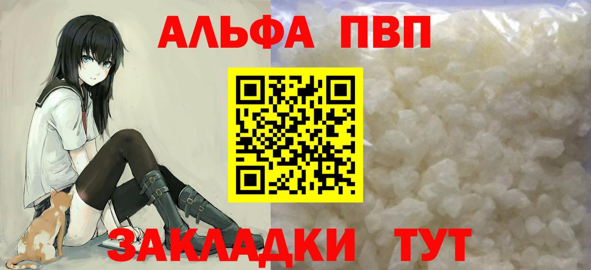 Амфетамин Лобня