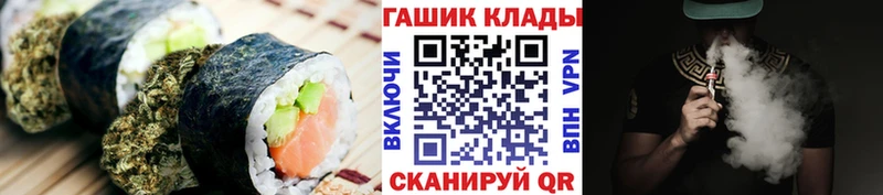 где купить Лобня площадка Telegram Cannafood конопля