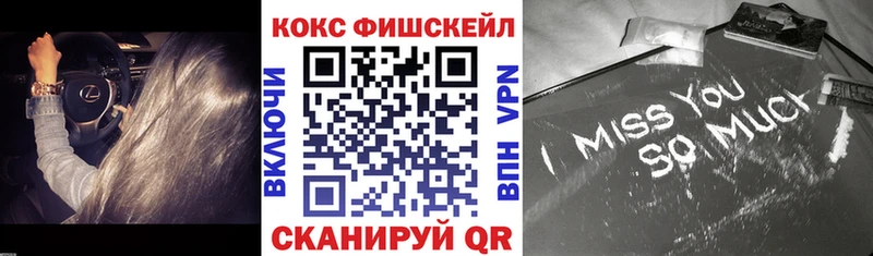 Cocaine Перу Лобня