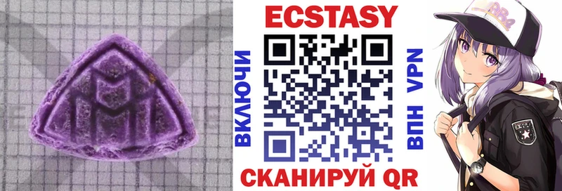 Ecstasy louis Vuitton  где можно купить   Лобня 