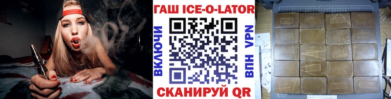 ГАШ 40% ТГК  Лобня 
