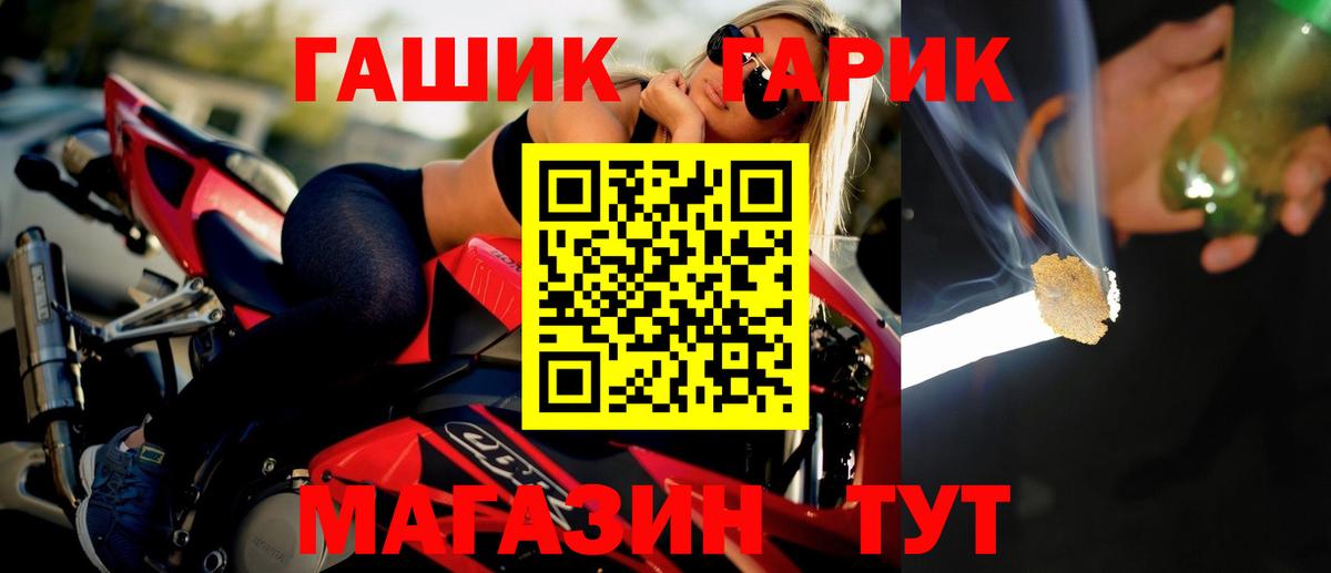 Лобня  ГАШИШ  Вход с VPN  ГАШИШ Cannabis 
