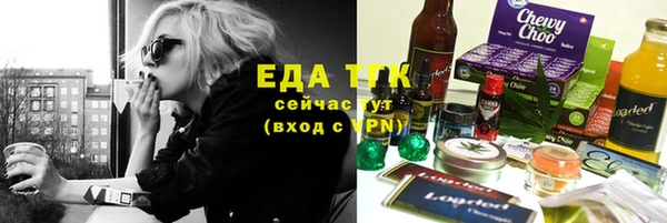 ALPHA-PVP Алексин