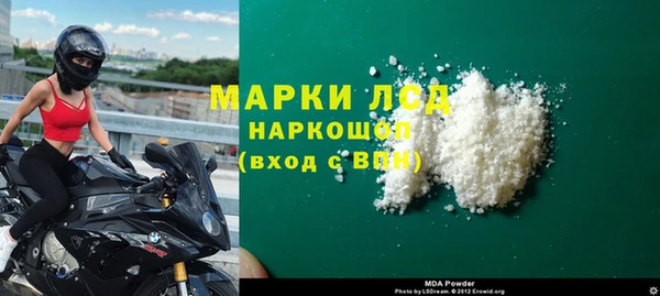 MDMA Алексеевка