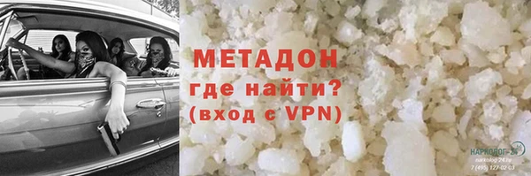 ALPHA-PVP Алексин