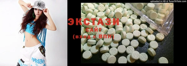 MDMA Алексеевка
