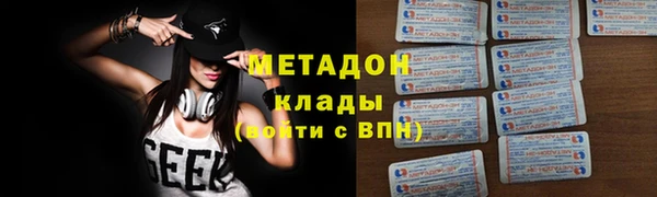 молекула духа Алзамай