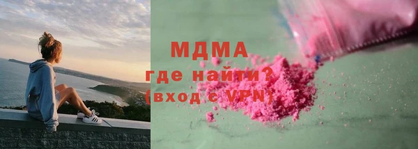 молекула духа Алзамай
