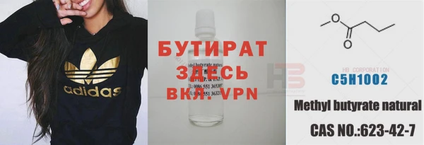 бутик Снежногорск