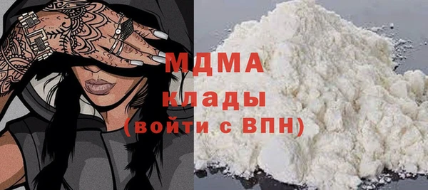 MDMA Алексеевка