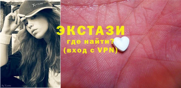 молекула духа Алзамай