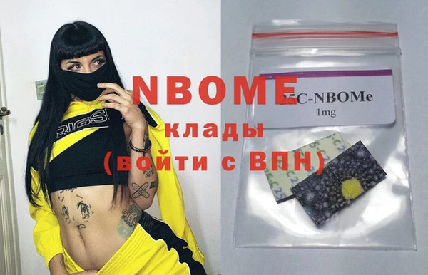молекула духа Алзамай