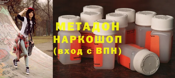 COCAINE Слюдянка