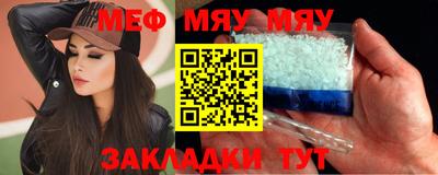 бутират Железногорск