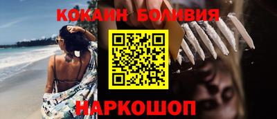 кокс Дмитров