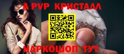 сатива Долгопрудный