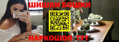 сатива Долгопрудный