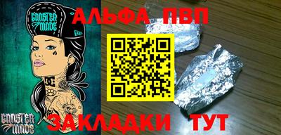 сатива Долгопрудный