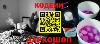хмурый Добрянка