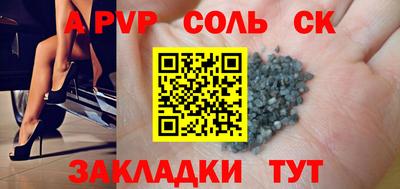 сатива Долгопрудный