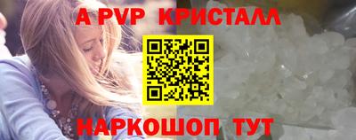 сатива Долгопрудный
