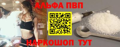 сатива Долгопрудный