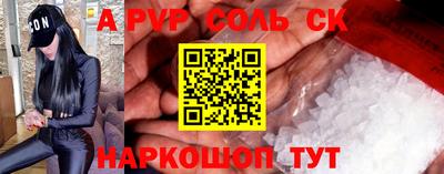 кокс Дмитров
