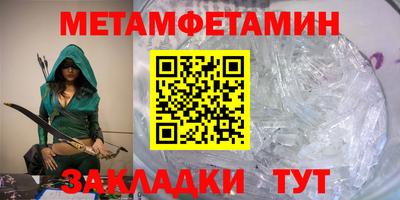 хмурый Добрянка