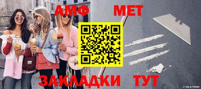 гашишное масло Железноводск