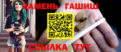 сатива Долгопрудный
