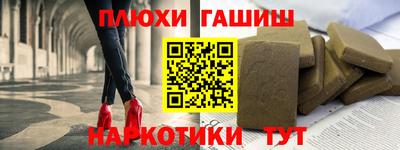 хмурый Добрянка