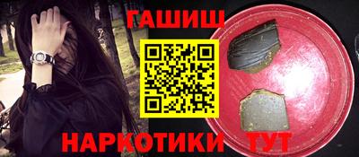сатива Долгопрудный