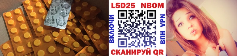 Лсд 25 экстази ecstasy  ссылка на мегу ТОР  Лобня 