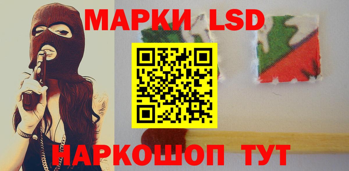 ЛСД экстази ecstasy Лобня