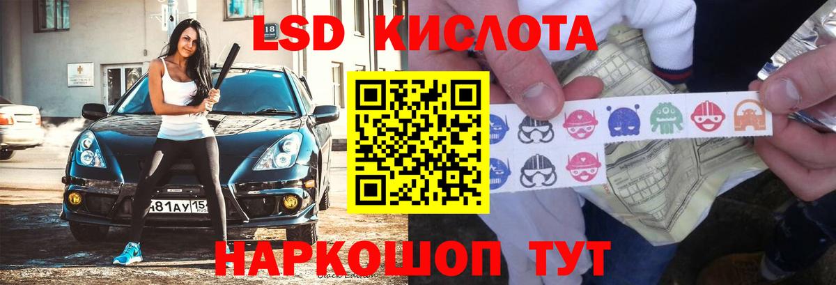Лобня  Лсд 25 экстази кислота  Лсд 25 экстази ecstasy  Вход с VPN 