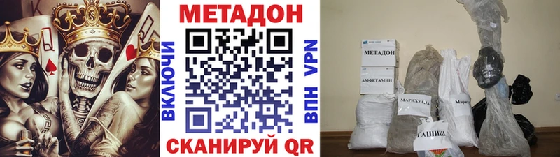 мориарти официальный сайт  ссылка на мегу ТОР  Лобня  Метадон кристалл 