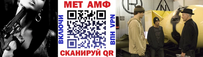 МЕТАМФЕТАМИН винт  Лобня 