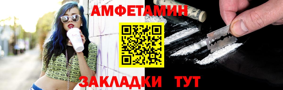 Лобня  Метамфетамин  Вход с VPN  МЕТАМФЕТАМИН кристалл 