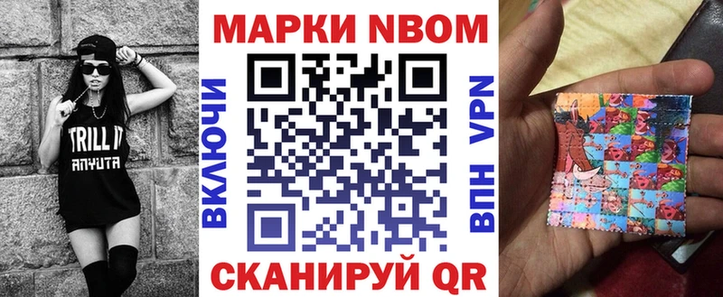 Марки NBOMe 1,5мг  ссылка на мегу   Лобня 