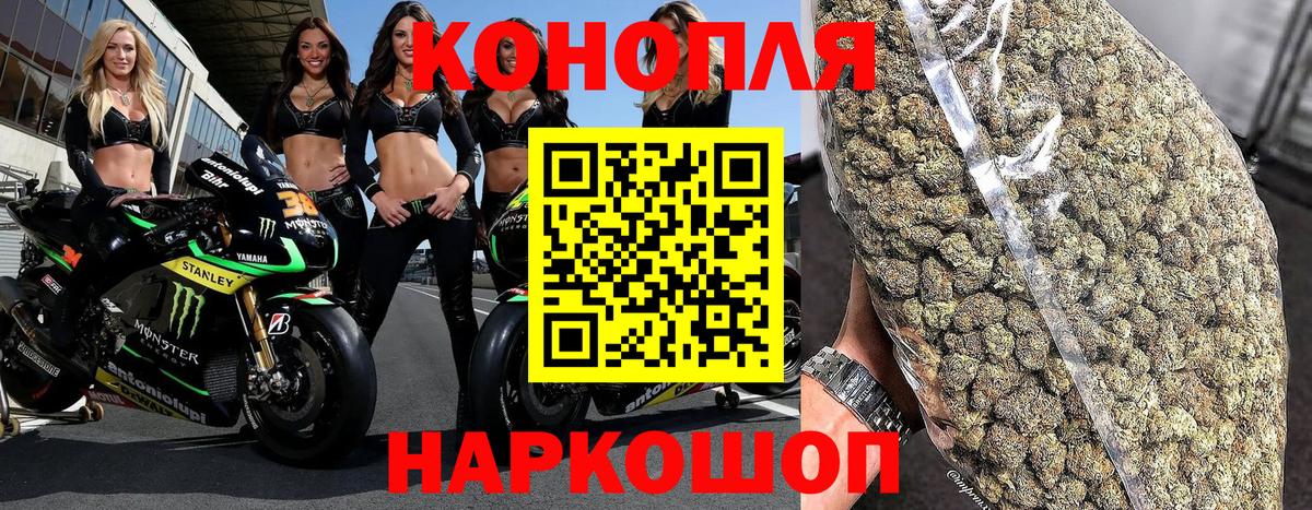 МАРИХУАНА AK-47 Лобня