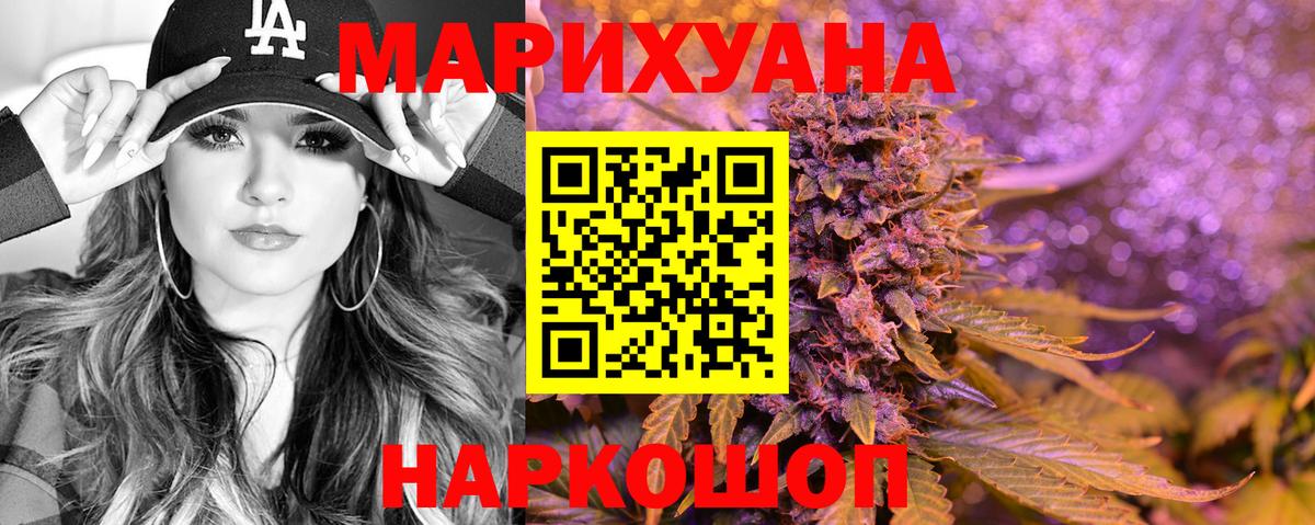 Каннабис VHQ  Вход с VPN  Лобня  МАРИХУАНА сатива  Марихуана тримм 